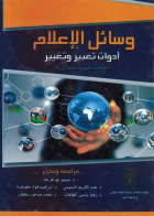 صورة الغلاف المحلية