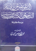 صورة الغلاف المحلية