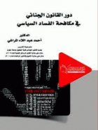 صورة الغلاف المحلية