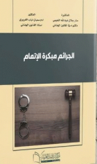 صورة الغلاف المحلية