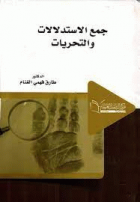 صورة الغلاف المحلية