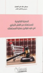 صورة الغلاف المحلية