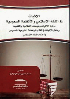 صورة الغلاف المحلية