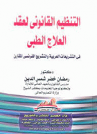 صورة الغلاف المحلية