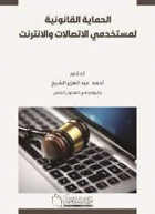 صورة الغلاف المحلية