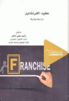 صورة الغلاف المحلية