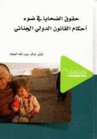 صورة الغلاف المحلية