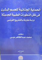 صورة الغلاف المحلية