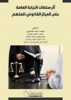 صورة الغلاف المحلية