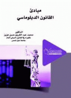 صورة الغلاف المحلية