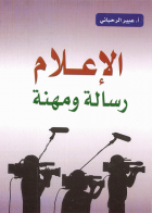 صورة الغلاف المحلية