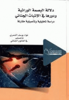 صورة الغلاف المحلية