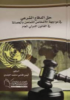 صورة الغلاف المحلية