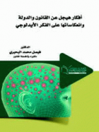 صورة الغلاف المحلية