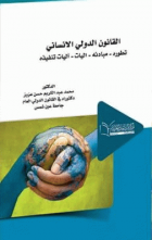 صورة الغلاف المحلية