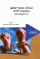 صورة الغلاف المحلية