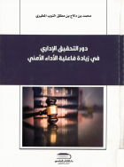 صورة الغلاف المحلية