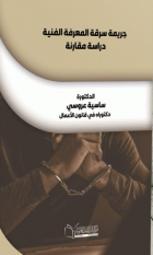 صورة الغلاف المحلية