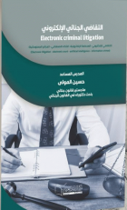 صورة الغلاف المحلية