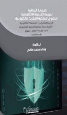 صورة الغلاف المحلية