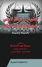 صورة الغلاف المحلية