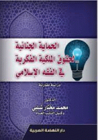 صورة الغلاف المحلية