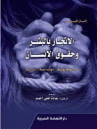 صورة الغلاف المحلية