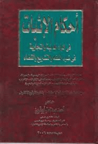 صورة الغلاف المحلية