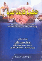 صورة الغلاف المحلية