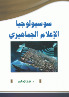 صورة الغلاف المحلية