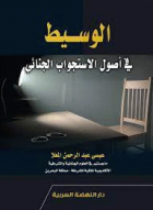 صورة الغلاف المحلية