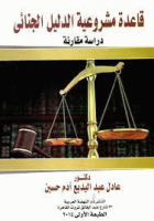 صورة الغلاف المحلية