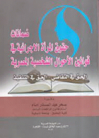 صورة الغلاف المحلية