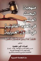 صورة الغلاف المحلية