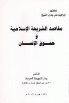 صورة الغلاف المحلية