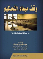 صورة الغلاف المحلية