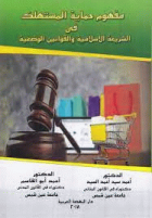 صورة الغلاف المحلية