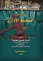 صورة الغلاف المحلية