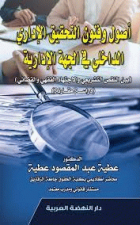 صورة الغلاف المحلية