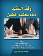 صورة الغلاف المحلية