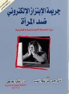 صورة الغلاف المحلية