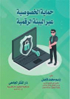 صورة الغلاف المحلية