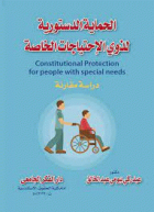 صورة الغلاف المحلية