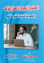 صورة الغلاف المحلية