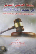 صورة الغلاف المحلية