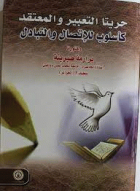 صورة الغلاف المحلية