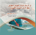 صورة الغلاف المحلية