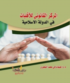 صورة الغلاف المحلية