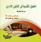 صورة الغلاف المحلية