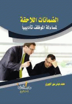 صورة الغلاف المحلية